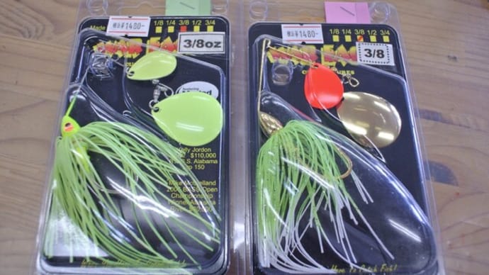 ウォーイーグル 3/8oz 新品2個 タンデムコロラド
