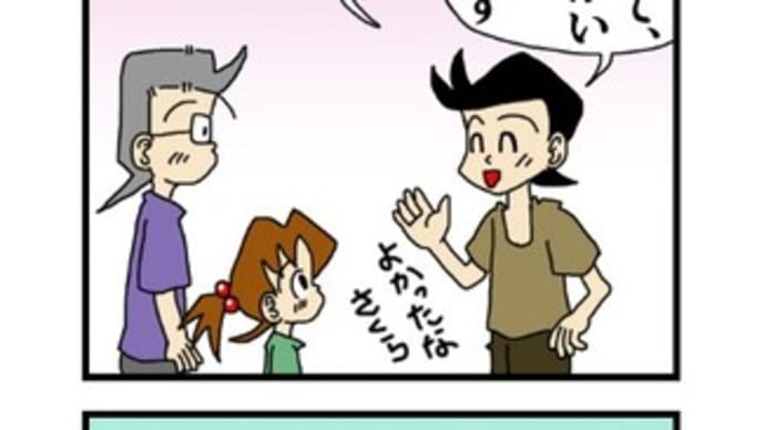 さくらちゃん-さくら-