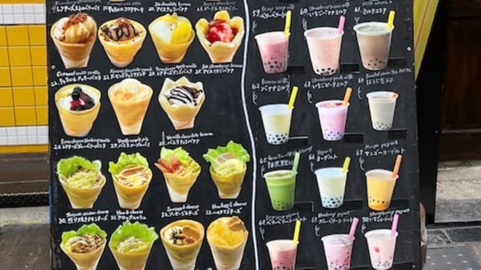 Crepe Ojisan（クレープおじさん）の美味しいクレープ☆
