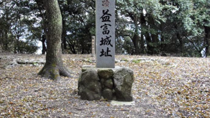 福岡なるほどフシギ発見~おまけ19~ 嘉麻にもあった、秀吉の一夜城