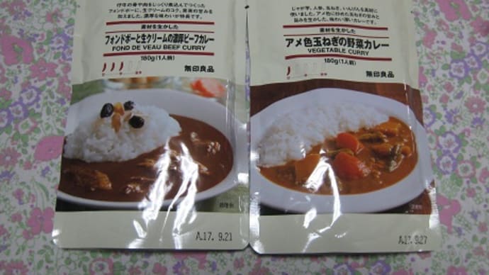 フォンドボーと生クリームの濃厚ビーフカレーを食べてみた
