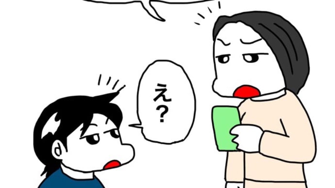 寄稿・Yahooショップで買ったドライヤーがAmazonから届いた驚きの理由!