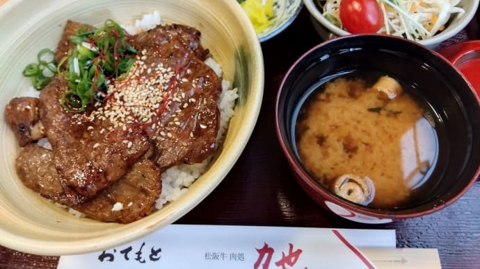 ランチ♪