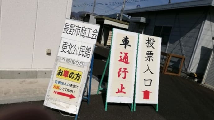 麺者我楽