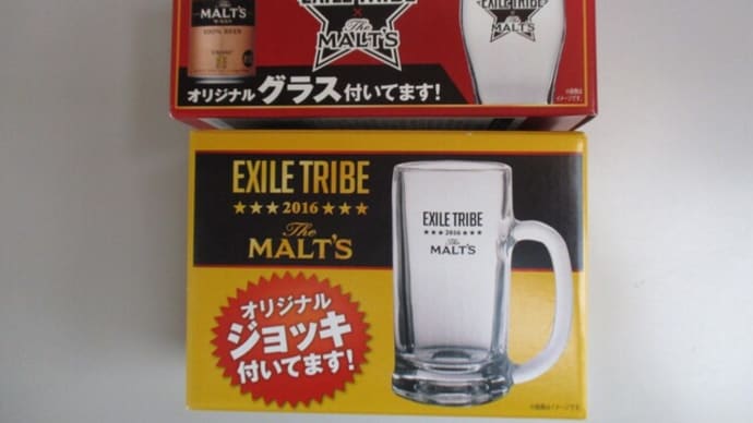 Mead in tears ウォウォ~♪