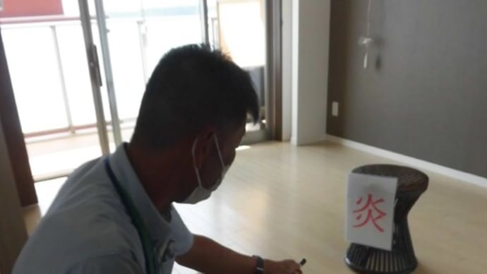 避難訓練
