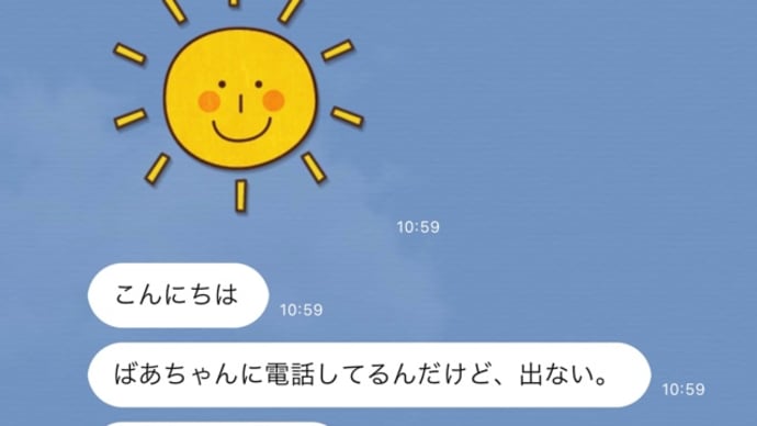 一安心(*´ω`*)
