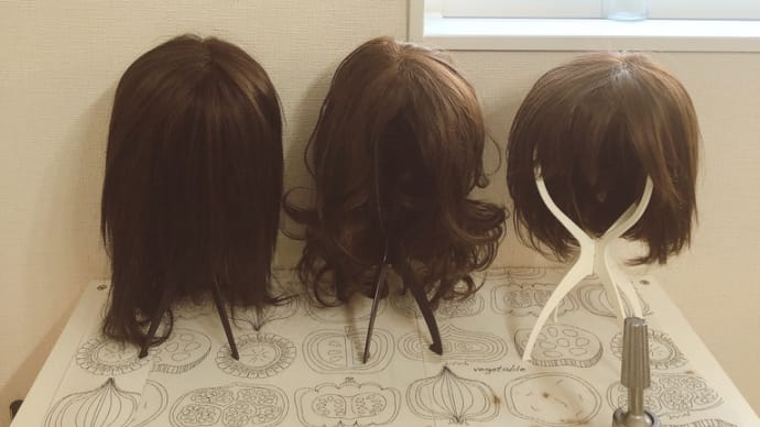 スリールのウィッグ
