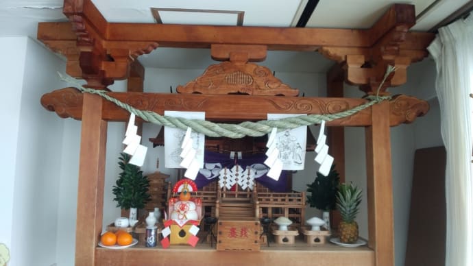 網張薬師社 別院