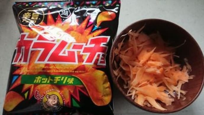 面白い料理?? #何でもトライ #わくわく感 #面白サラダ #インスタント利用料理 #昨日の夢は