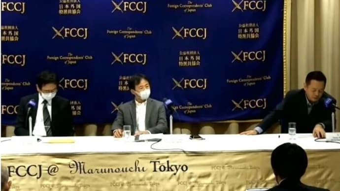 ☆裁判で問うべき、学術会議の任命拒否問題