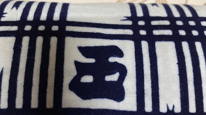 夏の着物 其の3