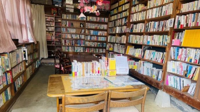 あおぞら文庫 リニューアルしました! 相模原市緑区・高城商店の私設図書館