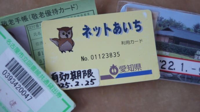 ワクチン接種2回目も完了