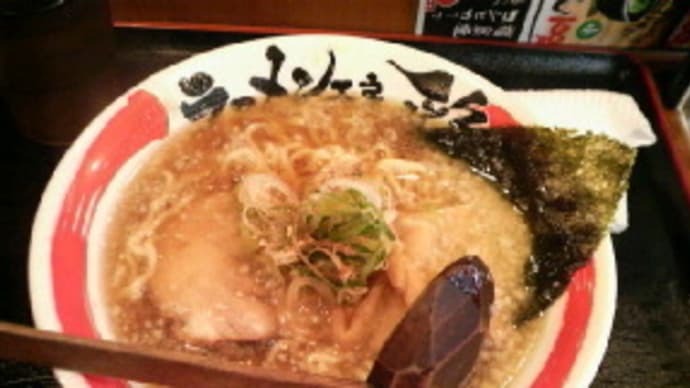 ラーメン5( ラーメン工房彩・平和島)