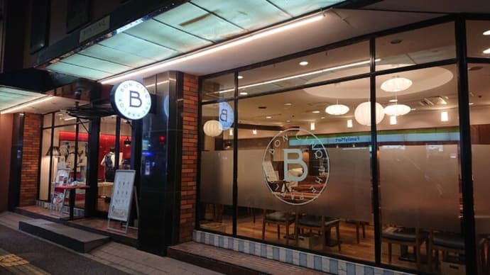 石村萬盛堂 ボンサンク ザ パーラー(福岡市 中洲)というカフェはとてもオススメ!