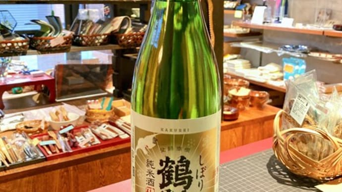 今年の営業は終了いたしました、次は元日営業でお会いしましょう