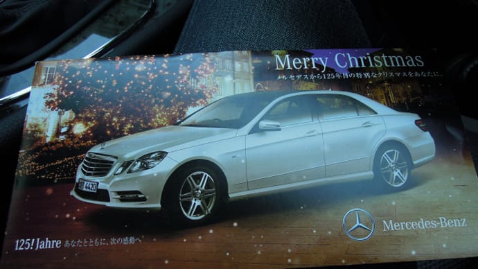 メルセデスクリスマスフェア