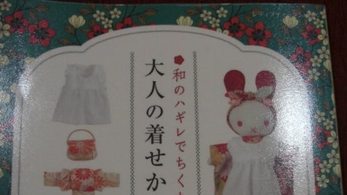 図書館で、新しい本を借りてきました~♪ ②
