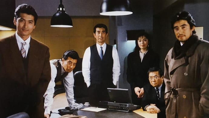 『ゴリラ/警視庁捜査第8班』'89~'90―2