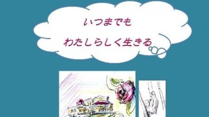 朝日記250102 AI Copilotとの哲学会話 VIIとVIII随想ふたつ 絵画「しずかな港」