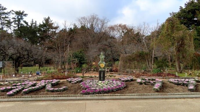 99周年を葉牡丹と松竹梅でお祝い~京都府立植物園2023/1上旬(1)