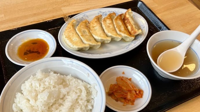 焼餃子とライス（２）　餃子の満州
