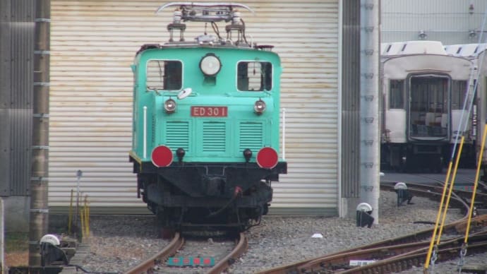 ED301 【東急長津田車両工場恩田駅:こどもの国線】2008.NOV