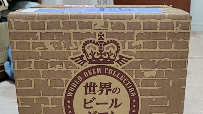 クラフトビール