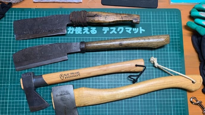薪割りの打ち刃物いろいろ