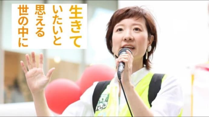 2021年12月12日 NHK日曜討論 れいわ新選組 大石あきこ議員の発言部分