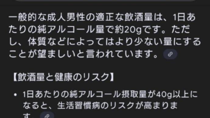 あるちゅう