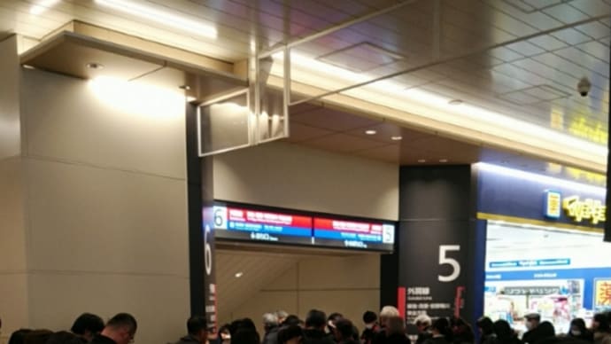 20200107 外房線不通 踏切事故で、、ヘトヘト(´`:)