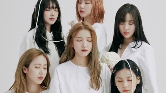 ”所属事務所と再契約せず”のショック(GFRIEND)