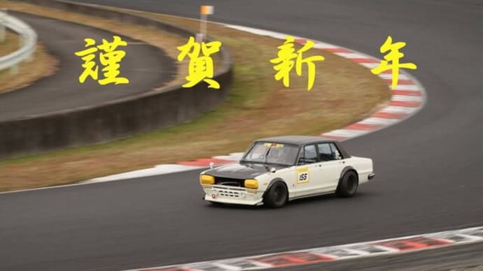 1.1 元旦
