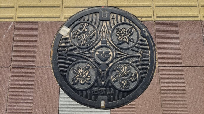 ご当地マンホール -西高屋駅周辺-