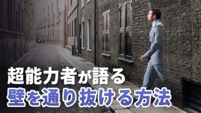 万里の長城を越えたパフォーマンスは功能か?それとも魔法なのか??【未解決ミステリー】