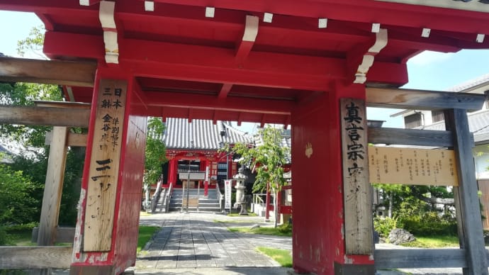 恵方参り