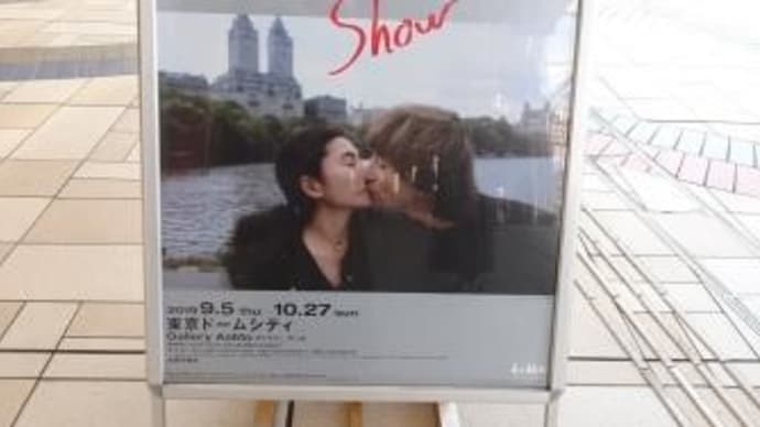 友達と久しぶりに会う