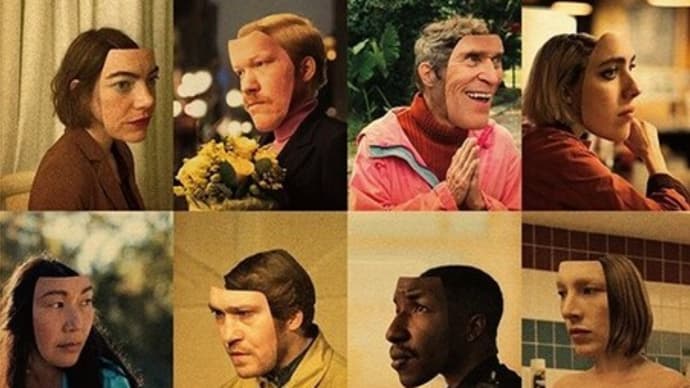 映画『憐れみの3章』、ヨルゴス・ランティモス監督の奇怪な傑作