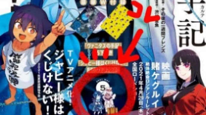 電池切れて…おすすめアニメ良かった見て下さい…