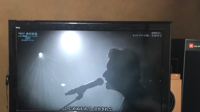今日は