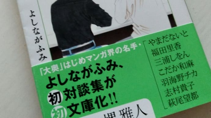 振り返り2020 その3 読書