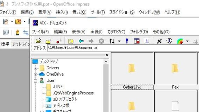 Win7⇒Win10の困りごと7 重なったウィンドウの境目がわかりづらい。