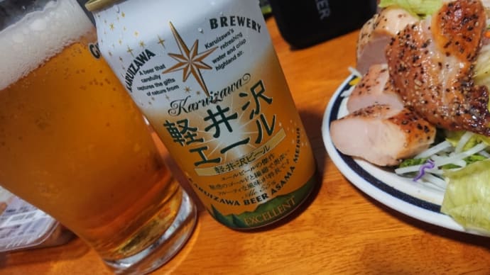 休もう♪