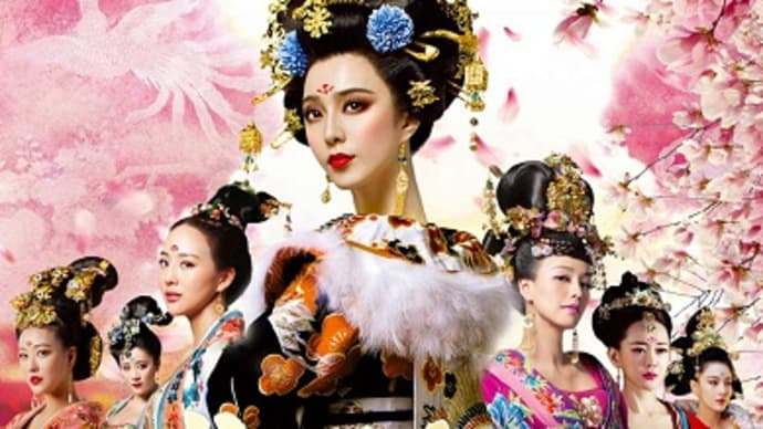 中国史上唯一の女帝「武則天」