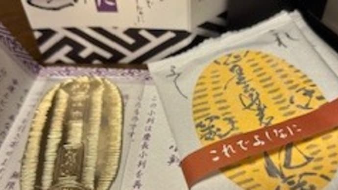 これでよしなに<m(__)m>