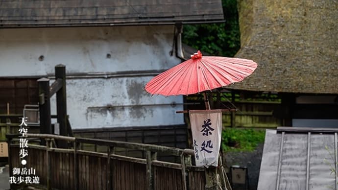 天空散歩。