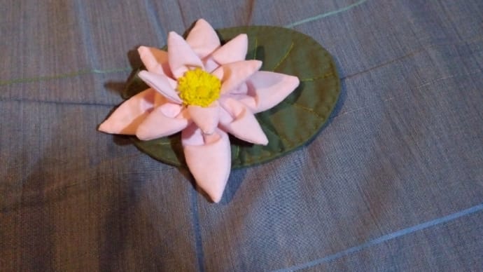 睡蓮やっとできました。