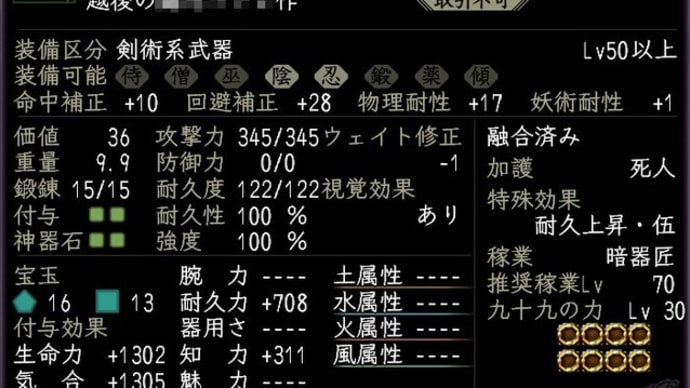 総力戦の果てに・・・。